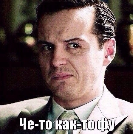 Чисто поржать