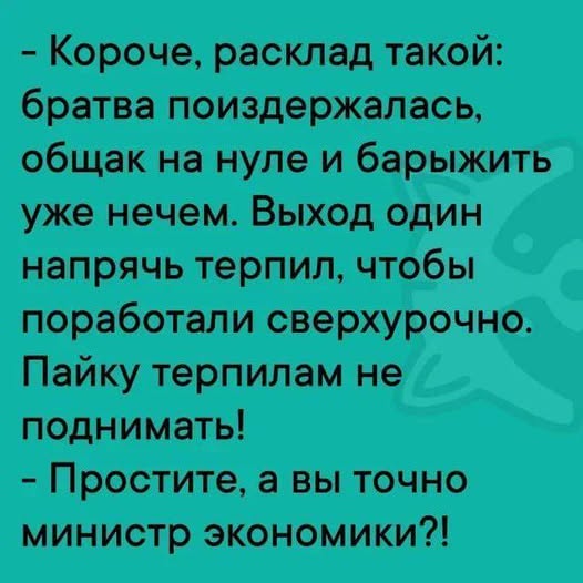 Субботние картинки