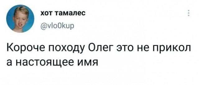 Пройдусь по абрикосовой, сверну не деградантную