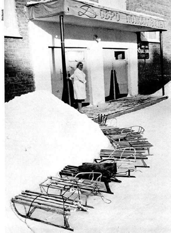 Фотографии из прошлого нашей страны – 130