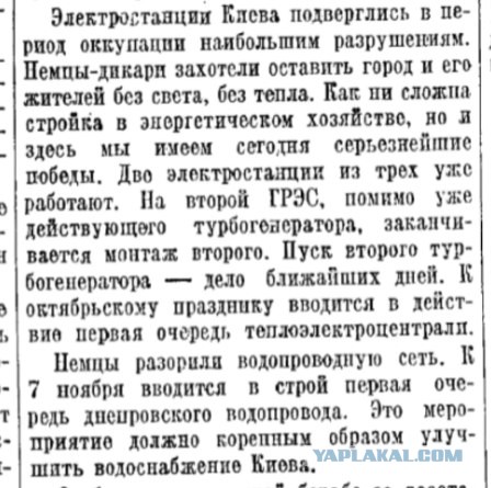 Все АЭС на подконтрольной Украине территории остановлены