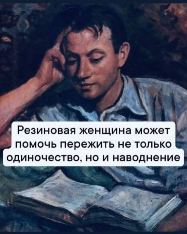 Четверговые картинки