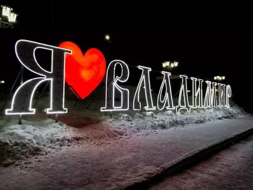 Флаг субъекта РФ