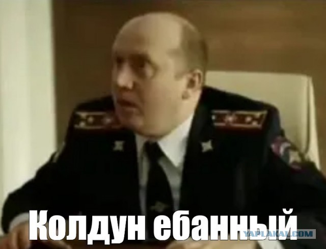 В рот мне ноги, как?!