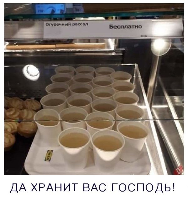 Субботние картинки