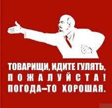Картинки для деградации 194 (разной степени свежести)