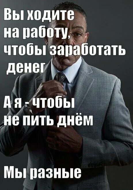 График жизни