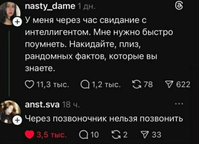 Потная гамсахурдия №4 (Картинки)