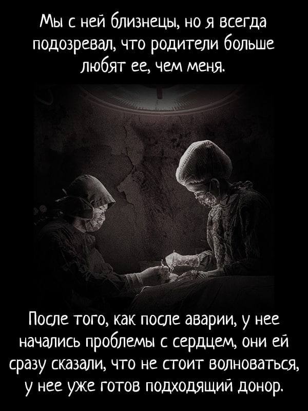 Страшилки в картинках - часть вторая