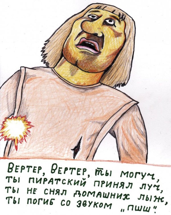 Средятница