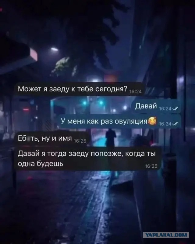 Приколюхи