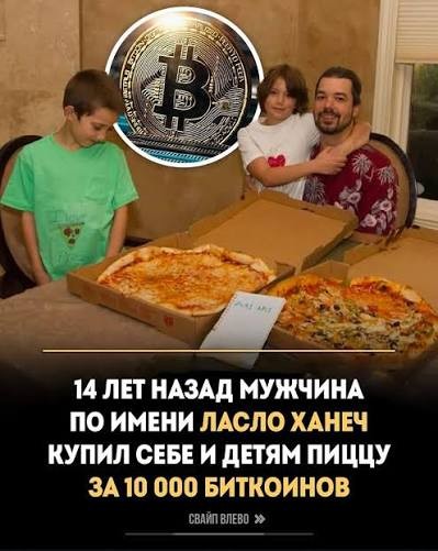 А я хотел быть космонавтом