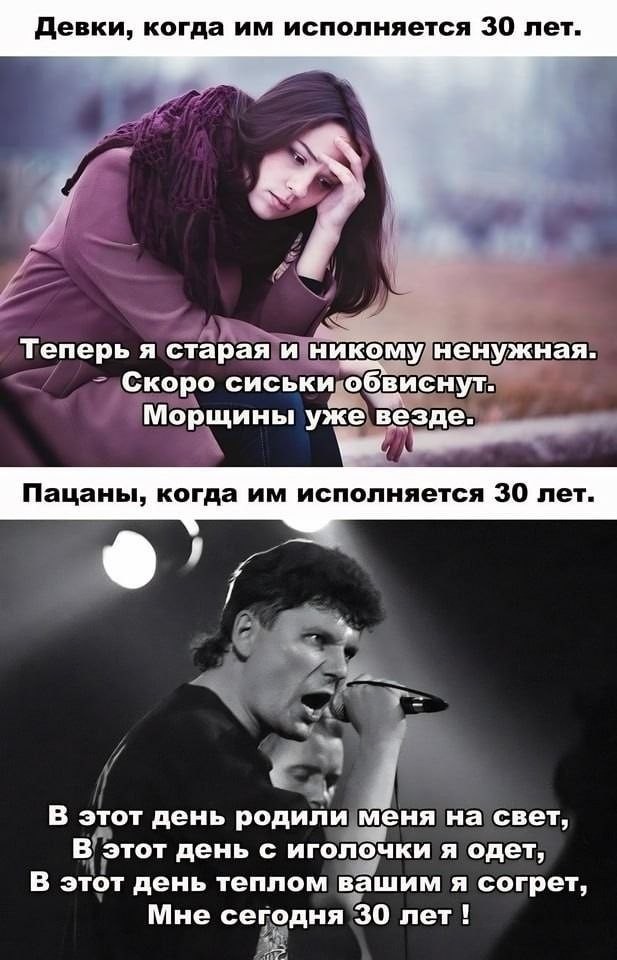 Чикам Япа посвящается