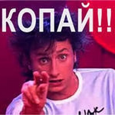 Запасся свининой