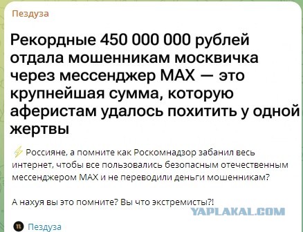 Шадаев предложил ограничить оформление новых SIM-карт после блокировки в MAX