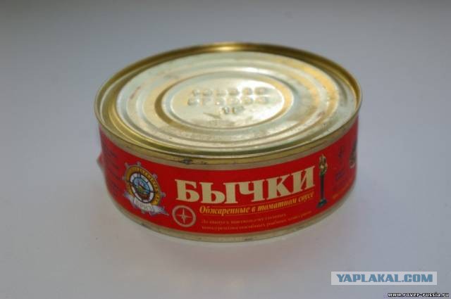 Просто Банка)))