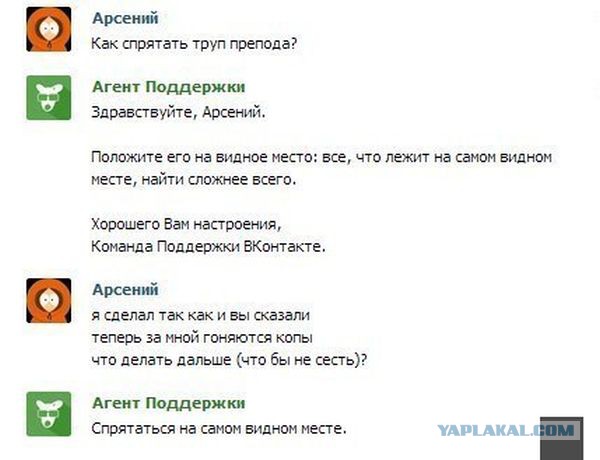 Смешные комментарии из социальных сетей