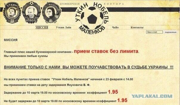 Россия, Харьков просит помощи