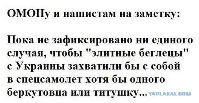 Западные СМИ: Хаос на Украине — дело рук Путина