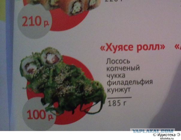 Как японец пробовал белорусские суши...