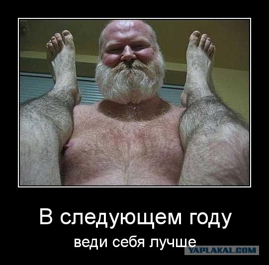 Демотиваторы.