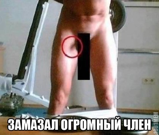 Странный чувак из социальной сети