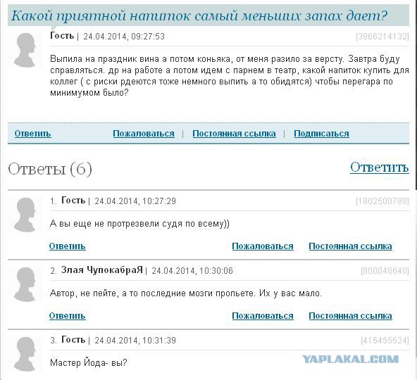 Смешные комментарии из социальных сетей (часть 5)