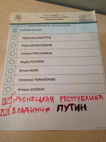 Куда ставить галочку Литве на выборах президента