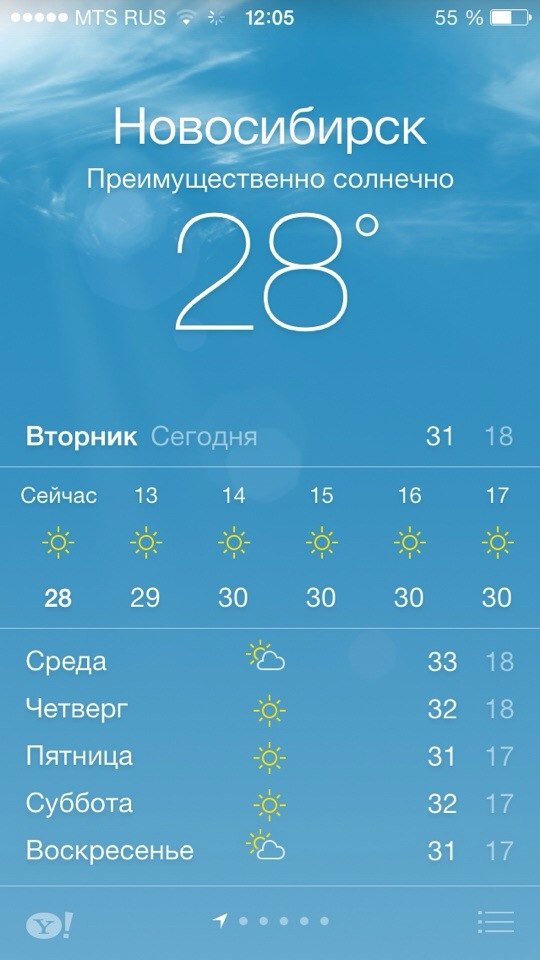 Июнь