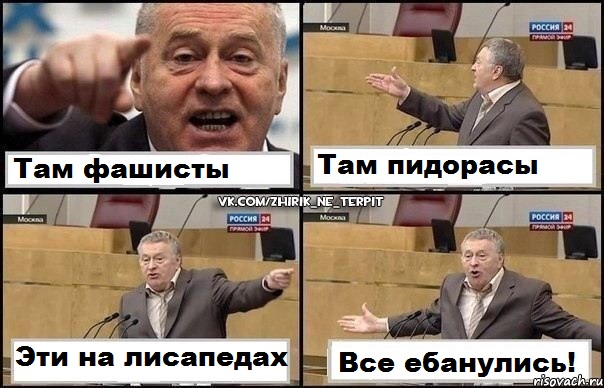 Полит велопробег по Бульварному кольцу
