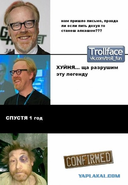 С миру по нитке. Демотиваторов чуть