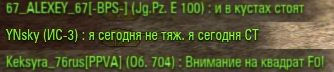 Wargaming 13