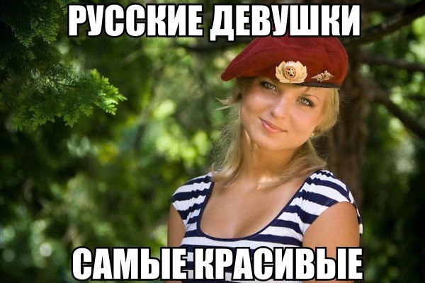 Наш ответ Америке!