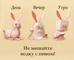 Чёрт, чёрт, чёрт!