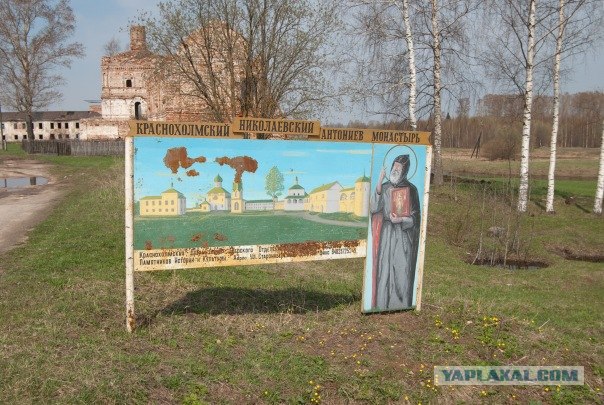 Храмы РОССИИ