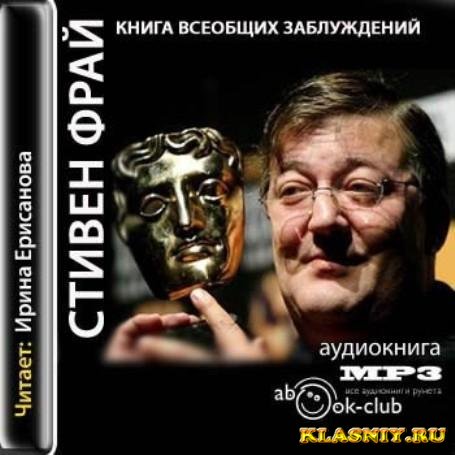 35 популярных «фактов» рунета
