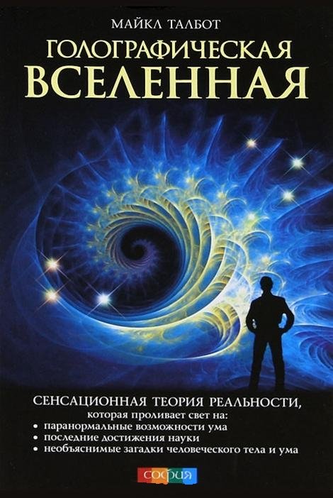 Квантовые чудеса. Часть 3