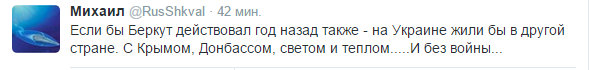 Манежная, московский майдан)))