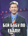 Всякая хренотень