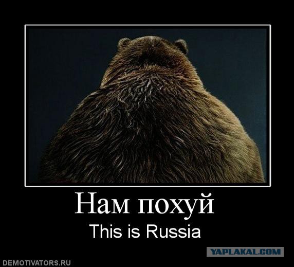 Шифровка на 2015 год от Ротшильдов