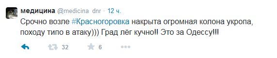 Перемирие кончилось, едва начавшись.