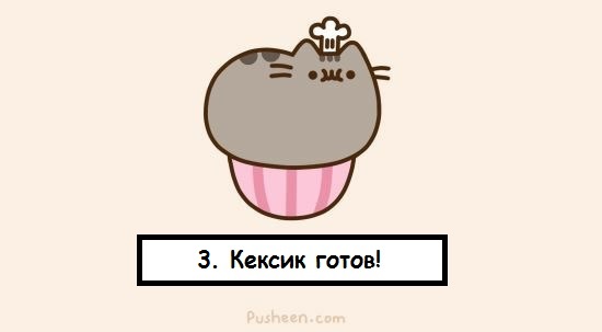 Рецептики от котика.