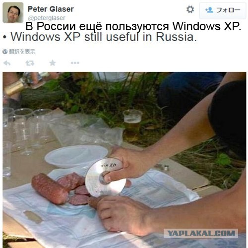 Смешные комментарии 06.04.2015