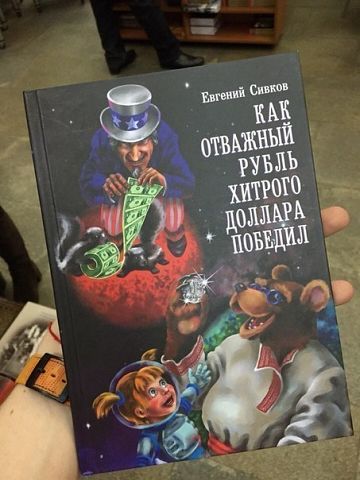 Веселости или типо того