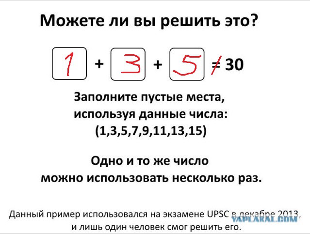 Как решить задачку?