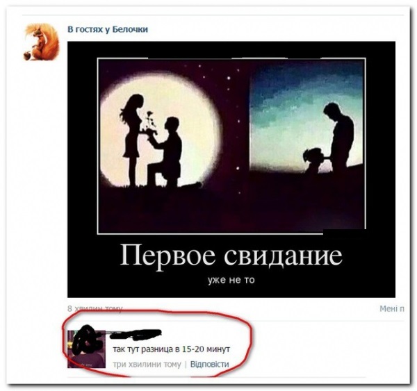 Смешные комментарии из социальных сетей
