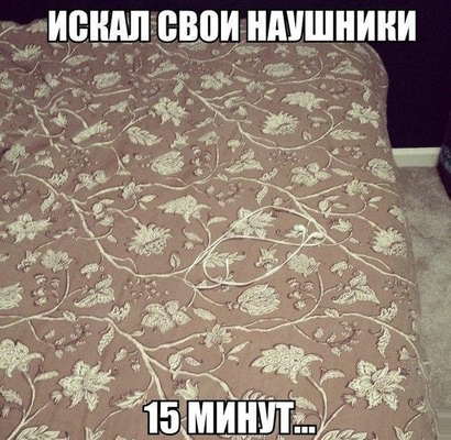 Подборка веселостей из сети