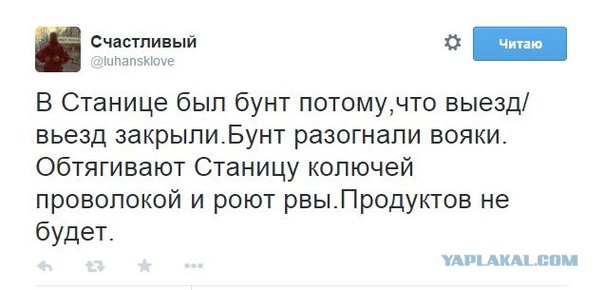 Перемирие кончилось, едва начавшись. Часть 9