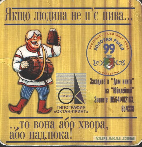 Заклеймить позором!