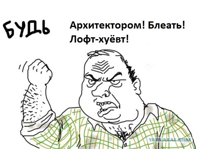 Рукожопим лофт в холостяцкой квартире